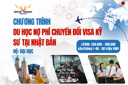 TẠI SAO NÊN CHỌN CHƯƠNG TRÌNH DU HỌC NỢ PHÍ CHUYỂN ĐỔI VISA KỸ SƯ TẠI NHẬT BẢN?