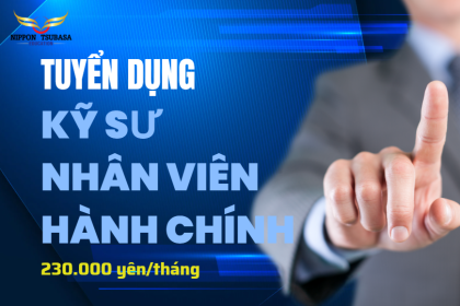 TUYỂN DỤNG KỸ SƯ – NHÂN VIÊN HÀNH CHÍNH LÀM VIỆC TẠI YOKOHAMA, NHẬT BẢN