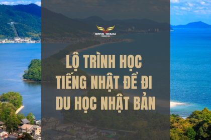 LỘ TRÌNH HỌC TIẾNG NHẬT ĐỂ ĐI DU HỌC NHẬT BẢN